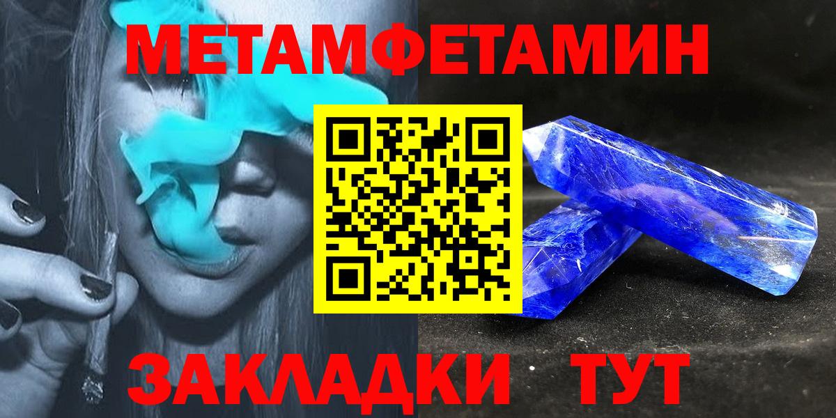 Амфетамин  Амфетамин 98%  Amphetamine  Сарапул  Вход с VPN 