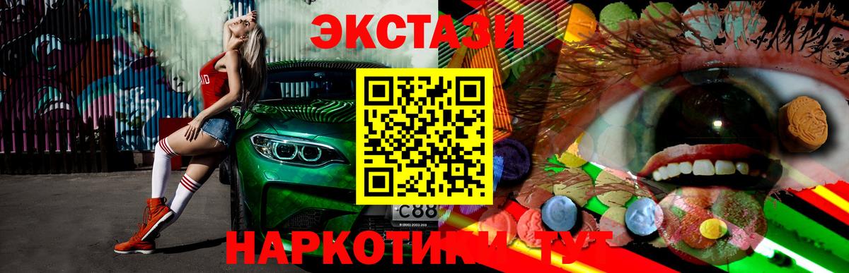 Ecstasy louis Vuitton  Вход с VPN  Сарапул 