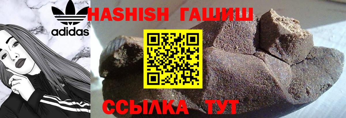 ГАШ индика сатива Сарапул