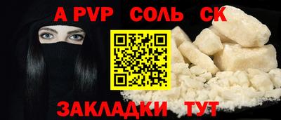 COCAINE Гусь-Хрустальный