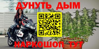 дистиллят марихуана Гусиноозёрск