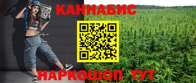 дистиллят марихуана Гусиноозёрск