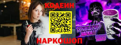 COCAINE Гусь-Хрустальный