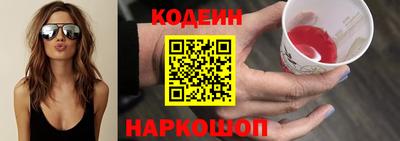 COCAINE Гусь-Хрустальный