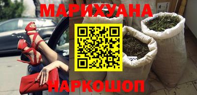 дистиллят марихуана Гусиноозёрск