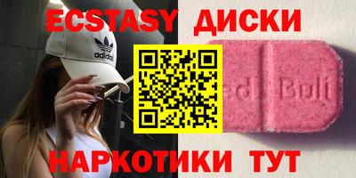 дистиллят марихуана Гусиноозёрск