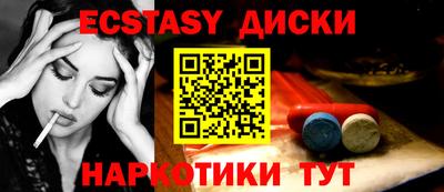 COCAINE Гусь-Хрустальный
