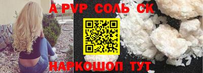 COCAINE Гусь-Хрустальный