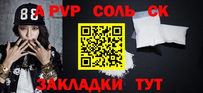 COCAINE Гусь-Хрустальный