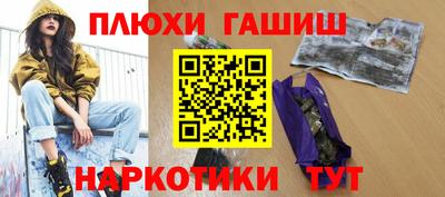 дистиллят марихуана Гусиноозёрск