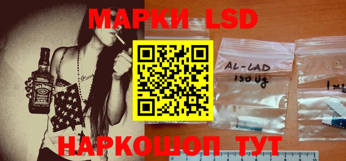 ЛСД экстази кислота Сарапул