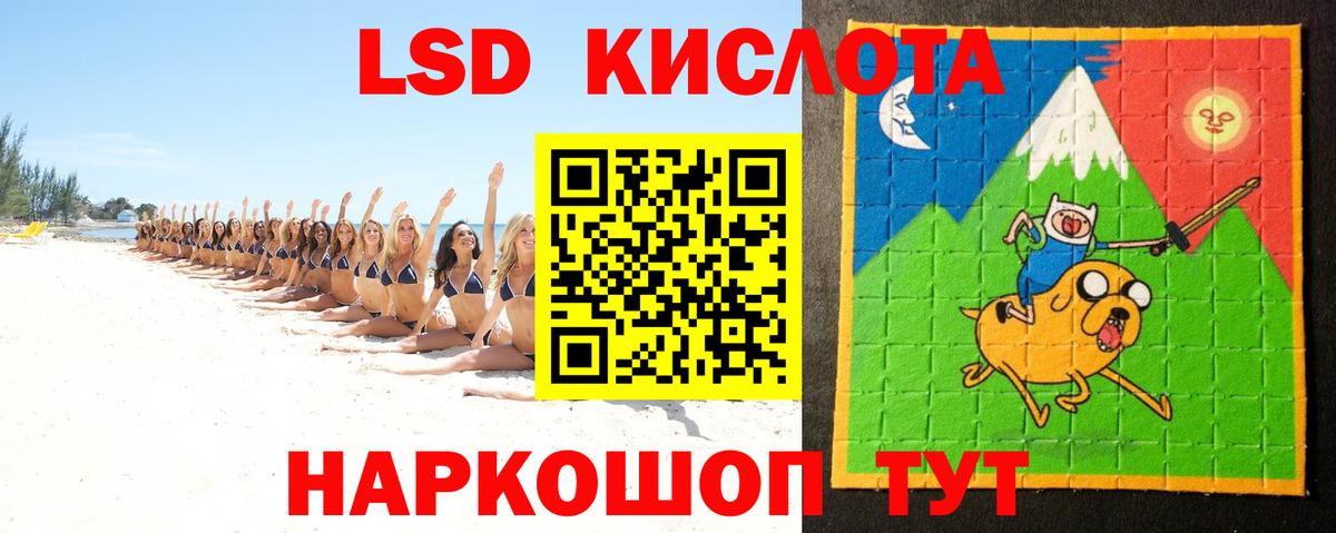 Сарапул  Лсд 25 экстази кислота  Вход с VPN  ЛСД экстази ecstasy 