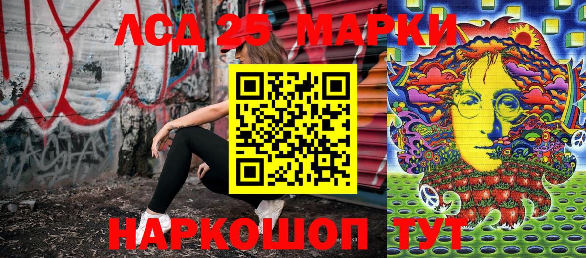 Марки 25I-NBOMe 1,5мг Сарапул