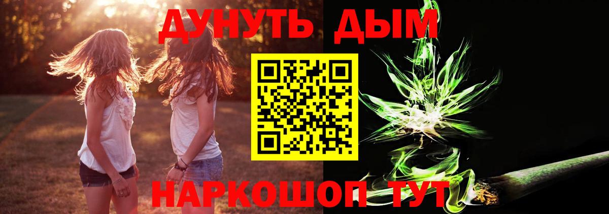 Шишки марихуана Amnesia Сарапул