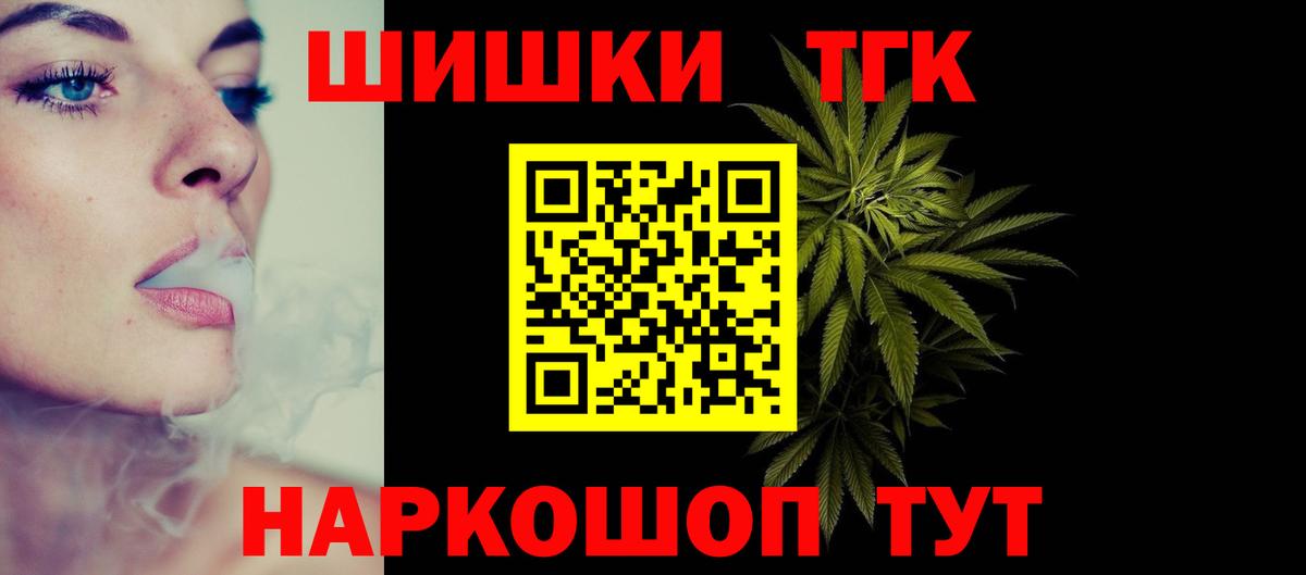 Сарапул  Конопля OG Kush  Вход с VPN  Бошки марихуана White Widow  Бошки Шишки сатива  Конопля план 